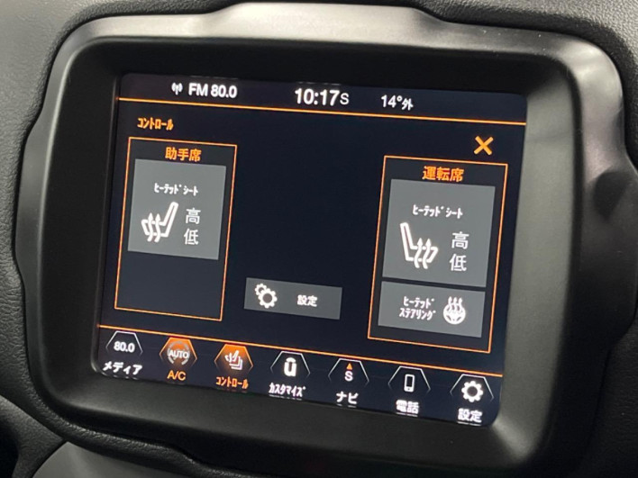2023 Chrysler Jeep Renegade 3BA-BV13PM (UW-69f0665247543)[6]
