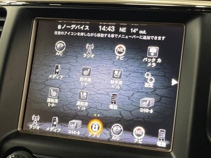 2018 Chrysler Jeep Grand Cherokee DBA-WK36TA (UW-69f066537cb23)[5]