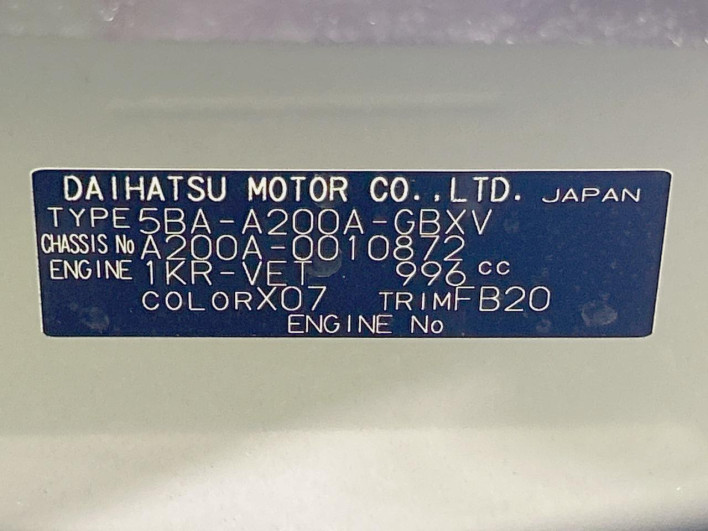 2019 Toyota Raize 5BA-A200A (UW-69f0665512953)[1]