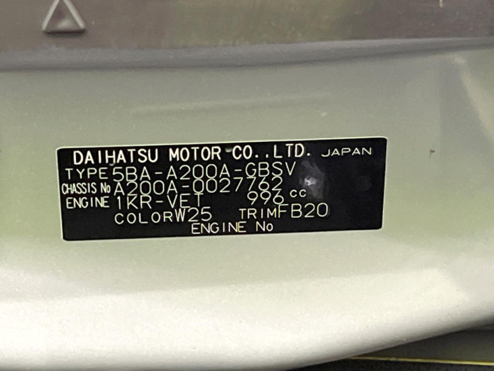 2020 Toyota Raize 5BA-A200A (UW-69f06656cd268)[1]