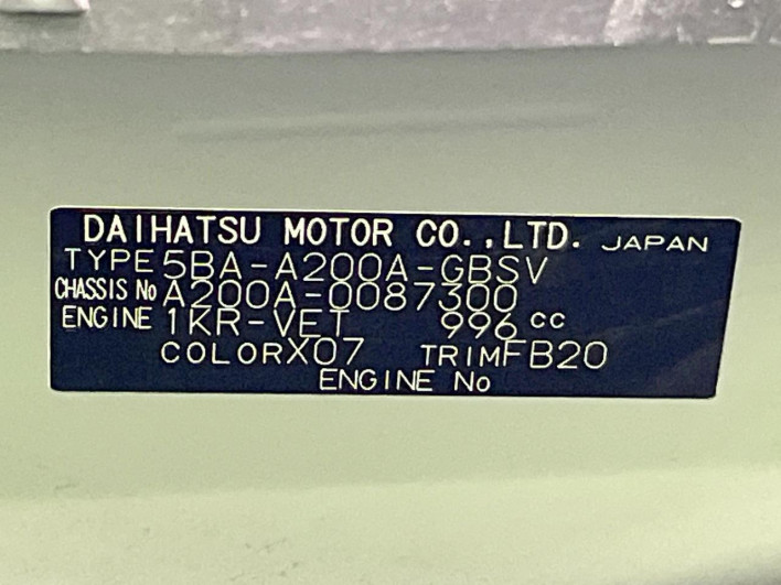 2020 Toyota Raize 5BA-A200A (UW-69f066582fc42)[1]