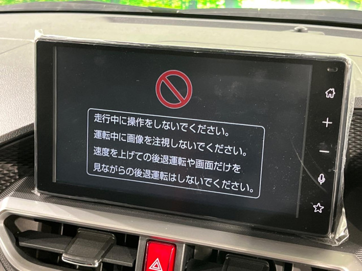 2023 Toyota Raize 5BA-A201A (UW-69f066585dd6d)[25]