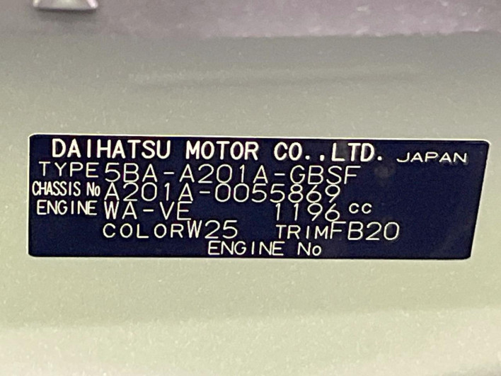 2023 Toyota Raize 5BA-A201A (UW-69f06658e7ecf)[1]