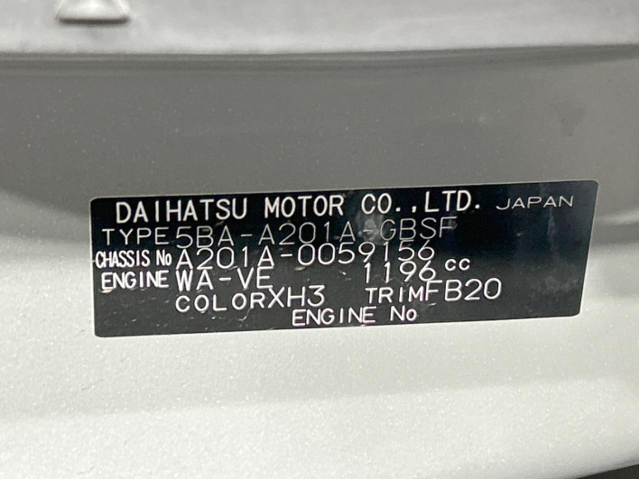 2023 Toyota Raize 5BA-A201A (UW-69f066595b401)[1]