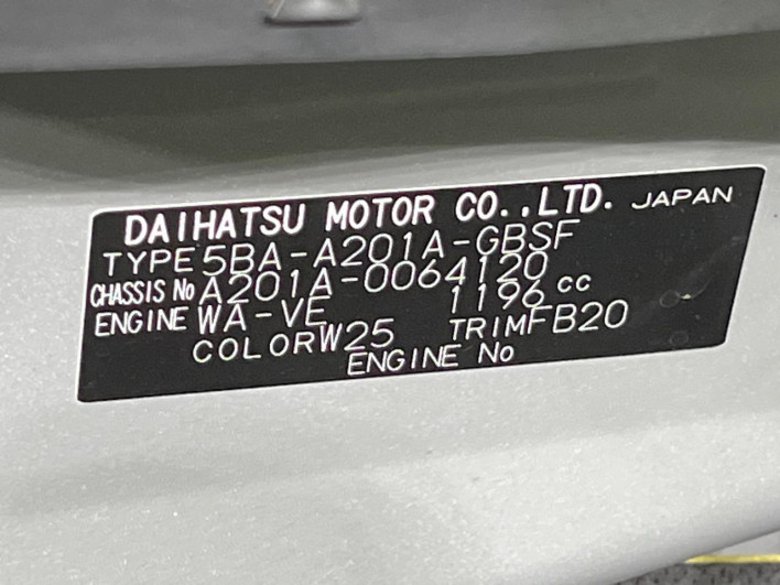 2023 Toyota Raize 5BA-A201A (UW-69f0665a4a12e)[1]