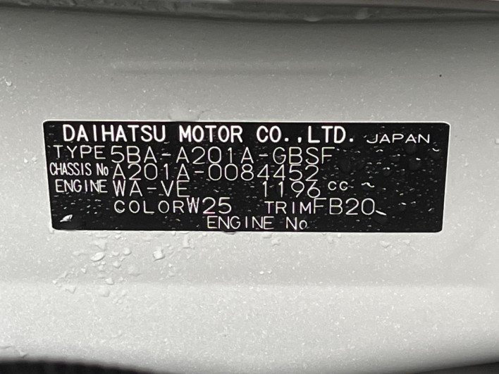 2024 Toyota Raize 5BA-A201A (UW-69f0665aee184)[1]
