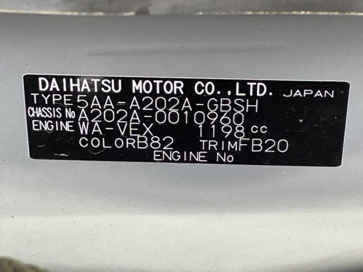 2022 Toyota Raize 5AA-A202A (UW-69f0665c41515)[1]