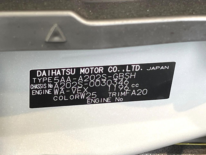 2025 Daihatsu Rocky 5AA-A202S (UW-69f0665e38b18)[1]