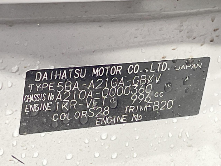 2019 Toyota Raize 5BA-A210A (UW-69f0665e56897)[1]