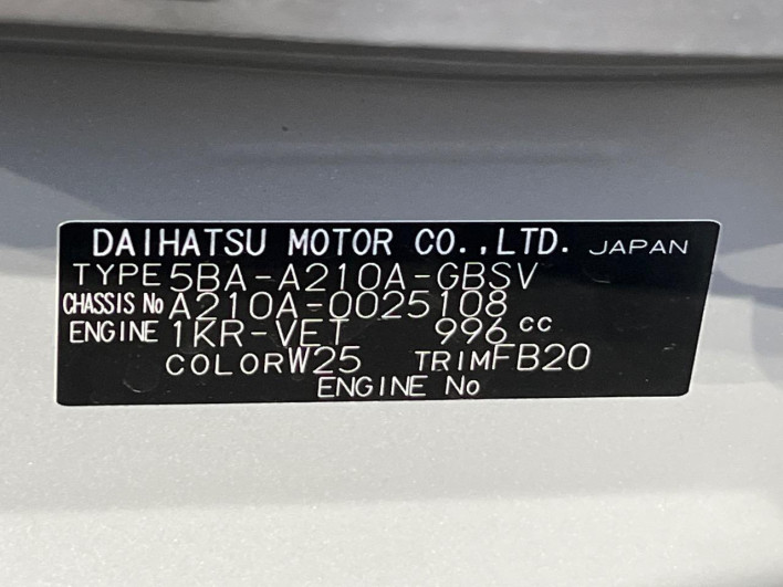 2020 Toyota Raize 5BA-A210A (UW-69f0665fc12cb)[1]