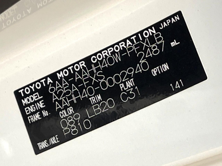 2023 Toyota Alphard Hybrid 6AA-AAHH40W (UW-69f0666053526)[1]