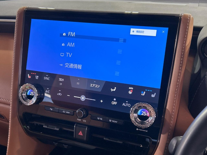 2024 Toyota Vellfire Hybrid 6AA-AAHH40W (UW-69f066605d1b5)[17]