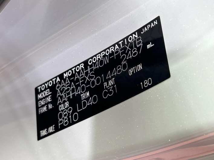 2024 Toyota Vellfire Hybrid 6AA-AAHH40W (UW-69f066605d1b5)[1]