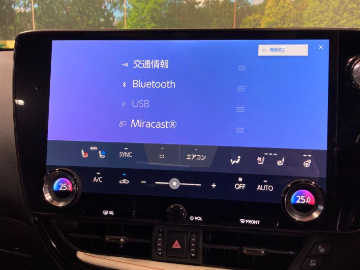 2021 Lexus NX 6LA-AAZH26 (UW-69f06663ed82f)[16]