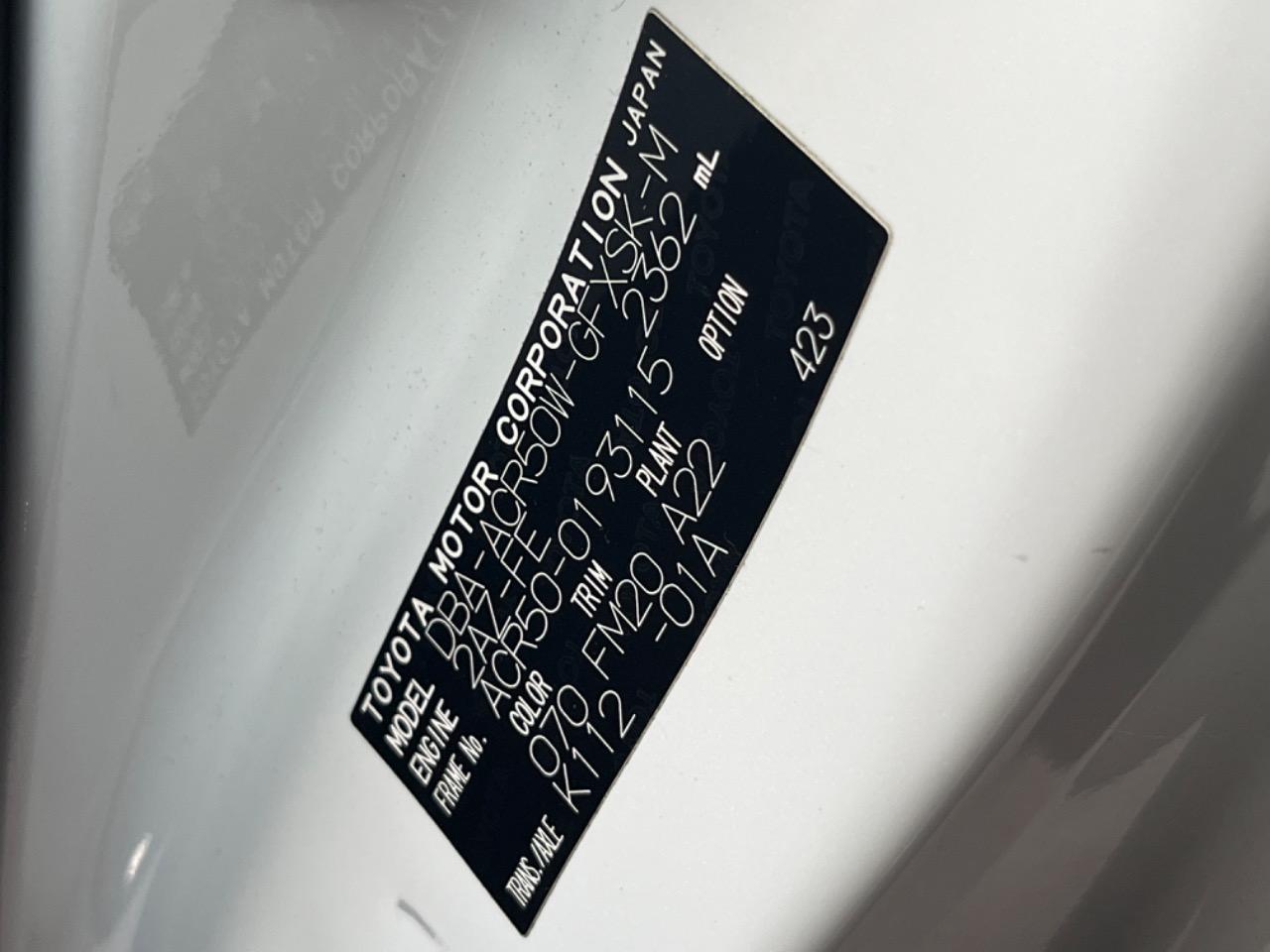 2015 Toyota Estima DBA-ACR50W