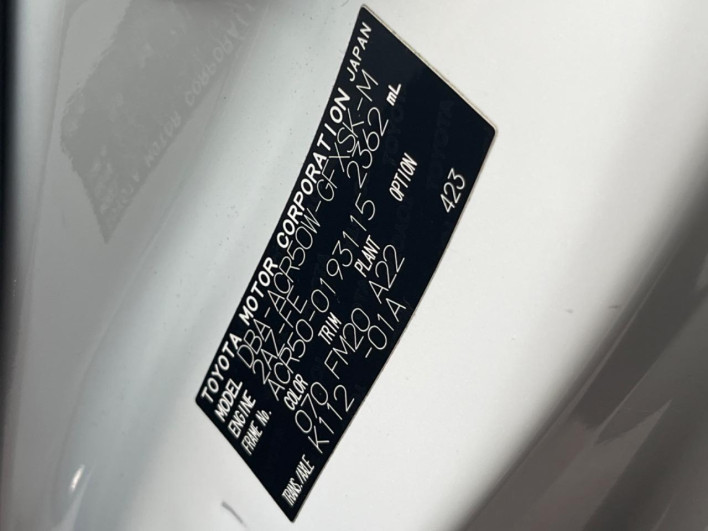 2015 Toyota Estima DBA-ACR50W (UW-69f06664a7c8e)[0]