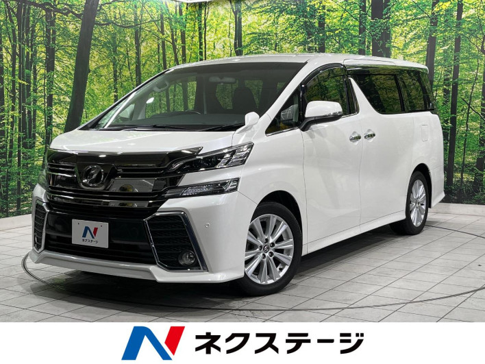 2015 Toyota Vellfire DBA-AGH30W (UW-69f06665e69f5)[3]