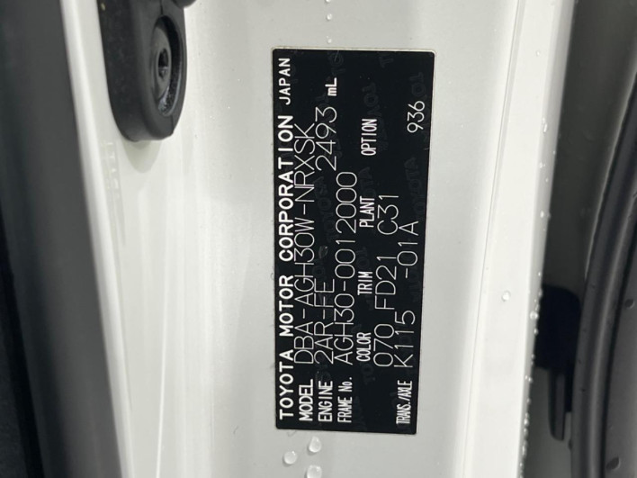 2015 Toyota Vellfire DBA-AGH30W (UW-69f06665e69f5)[1]