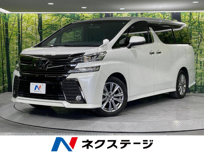 2017 Toyota Vellfire DBA-AGH30W (UW-69f066666222b)[3]