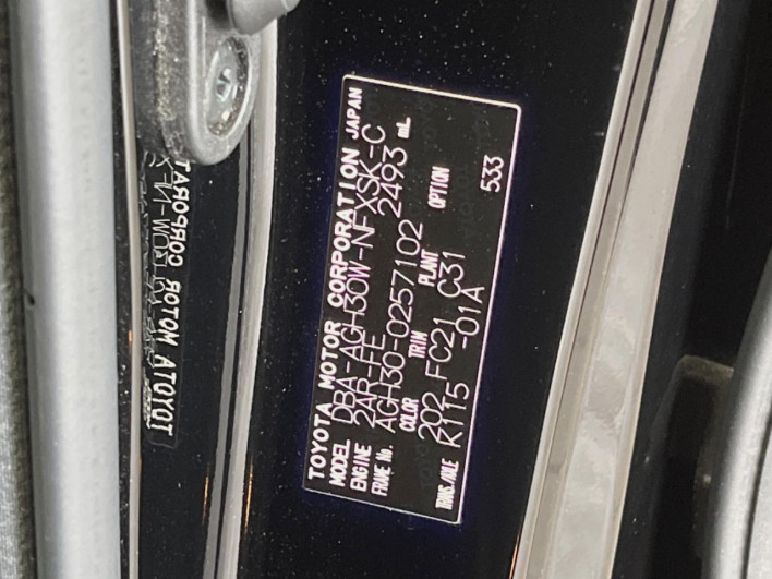 2019 Toyota Vellfire DBA-AGH30W (UW-69f06666e775a)[1]