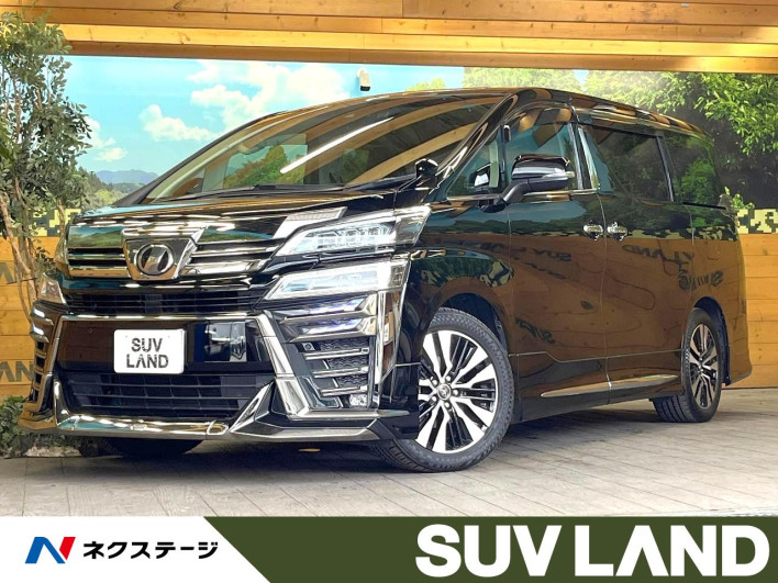 2019 Toyota Vellfire DBA-AGH30W (UW-69f06666e775a)[3]