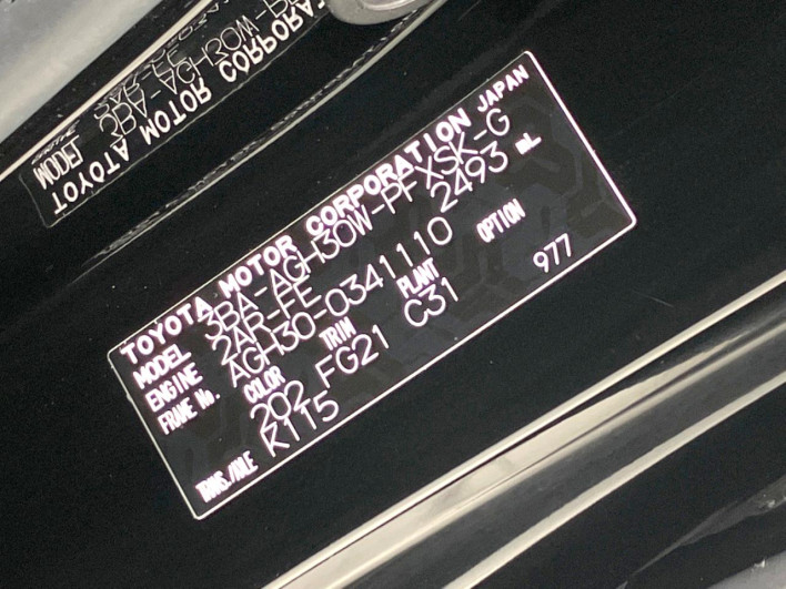 2020 Toyota Alphard 3BA-AGH30W (UW-69f06667d4d96)[1]