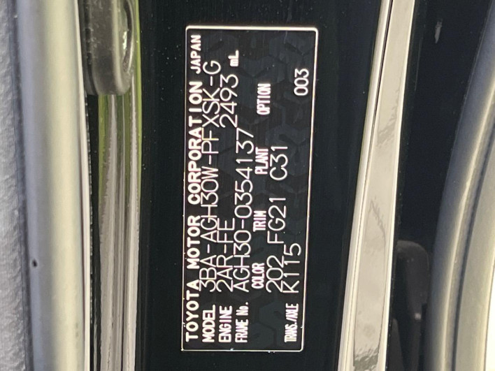 2021 Toyota Alphard 3BA-AGH30W (UW-69f06668affbc)[1]