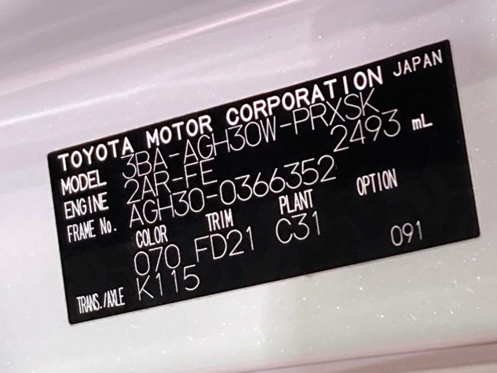 2021 Toyota Alphard 3BA-AGH30W (UW-69f06669e581b)[1]