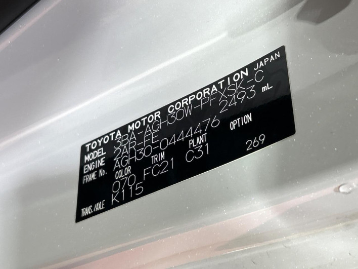 2022 Toyota Alphard 3BA-AGH30W (UW-69f0666a98eb7)[1]