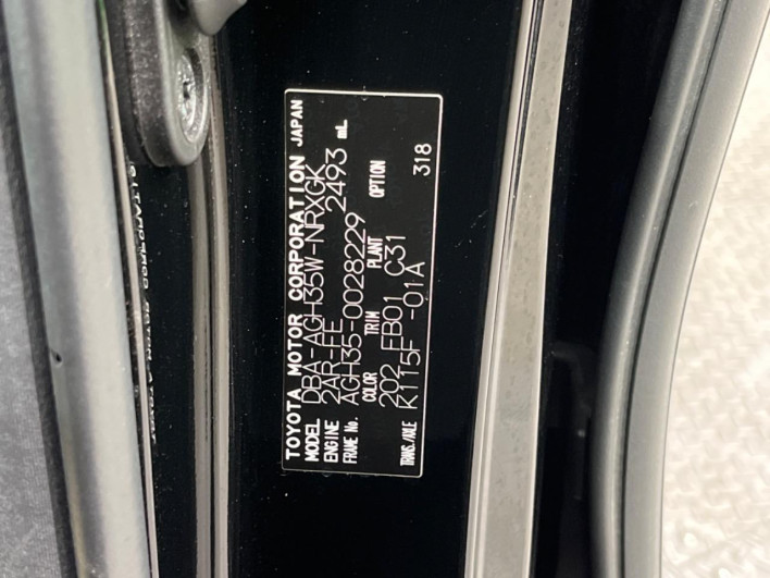 2018 Toyota Vellfire DBA-AGH35W (UW-69f0666b1de5d)[1]
