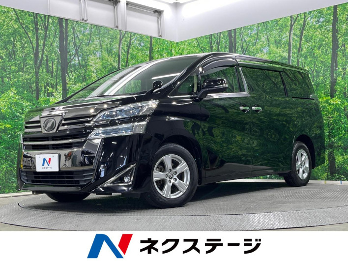 2018 Toyota Vellfire DBA-AGH35W (UW-69f0666b1de5d)[3]