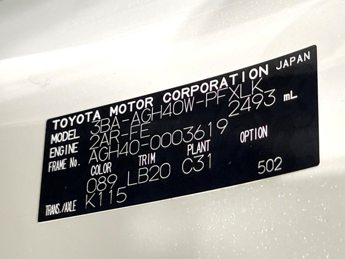 2023 Toyota Alphard 3BA-AGH40W (UW-69f0666c59124)[1]