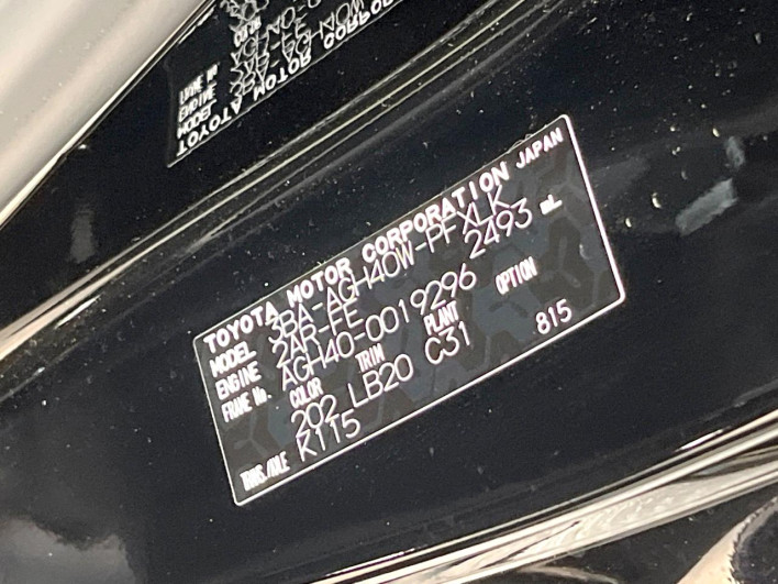 2024 Toyota Alphard 3BA-AGH40W (UW-69f0666d4917e)[1]