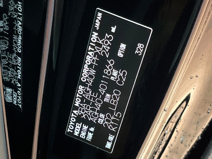 2024 Toyota Alphard 3BA-AGH40W (UW-69f0666e6b8b9)[1]