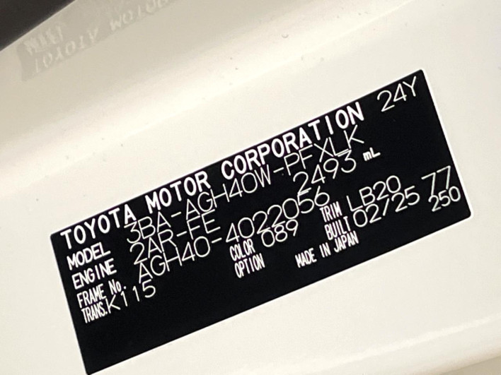 2025 Toyota Alphard 3BA-AGH40W (UW-69f0666edbbfd)[1]