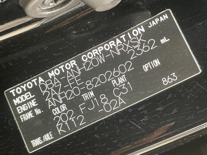 2012 Toyota Vellfire DBA-ANH20W (UW-69f066703c43e)[1]