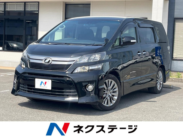 2013 Toyota Vellfire DBA-ANH20W (UW-69f06670b1850)[3]