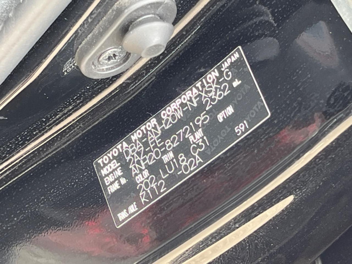 2013 Toyota Vellfire DBA-ANH20W (UW-69f06670b1850)[1]