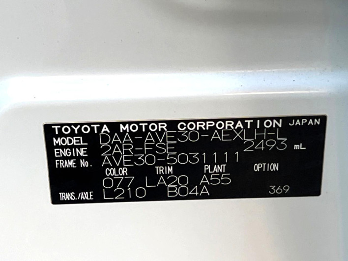 2014 Lexus IS DAA-AVE30 (UW-69f06672e62ce)[1]