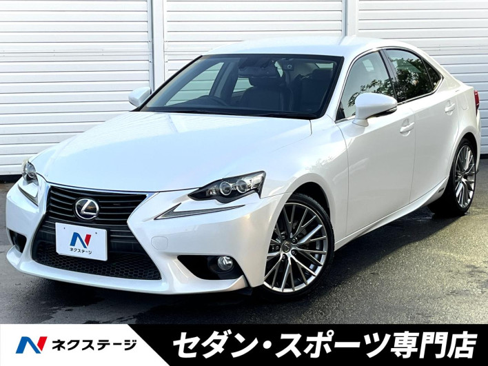 2014 Lexus IS DAA-AVE30 (UW-69f06672e62ce)[3]