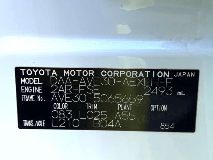 2017 Lexus IS DAA-AVE30 (UW-69f06673152fe)[1]