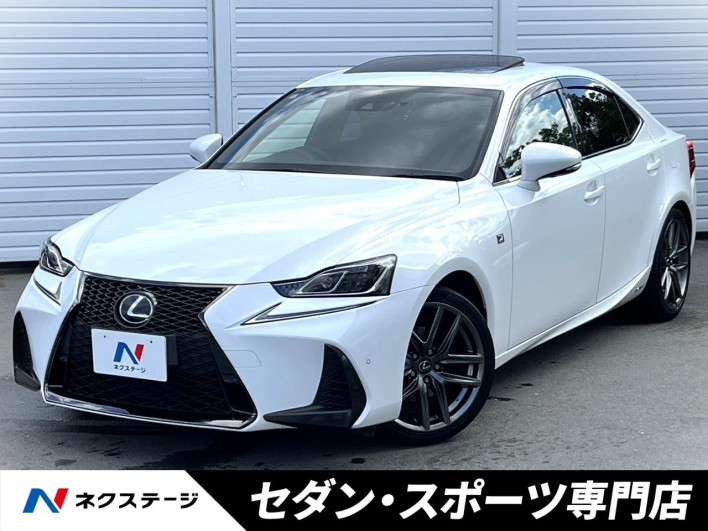 2017 Lexus IS DAA-AVE30 (UW-69f06673152fe)[3]