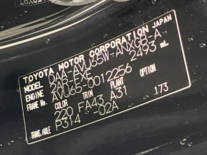 2014 Toyota Harrier Hybrid DAA-AVU65W (UW-69f066739e307)[1]