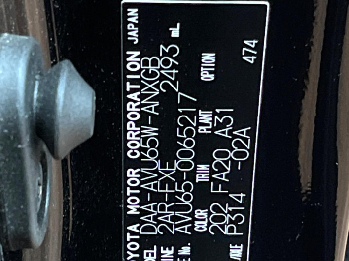 2019 Toyota Harrier Hybrid DAA-AVU65W (UW-69f06674c88ef)[1]