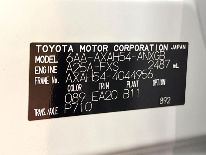 2023 Toyota RAV4 6AA-AXAH54 (UW-69f066753e325)[1]