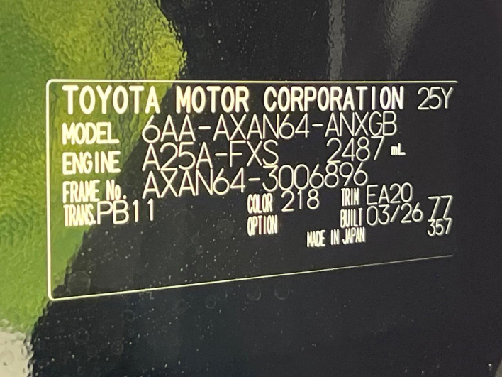 2026 Toyota RAV4 6AA-AXAN64 (UW-69f0667631e5b)[1]