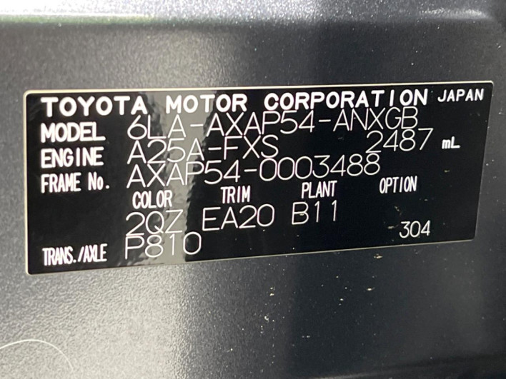 2021 Toyota RAV4 PHV 6LA-AXAP54 (UW-69f06676a3c84)[1]