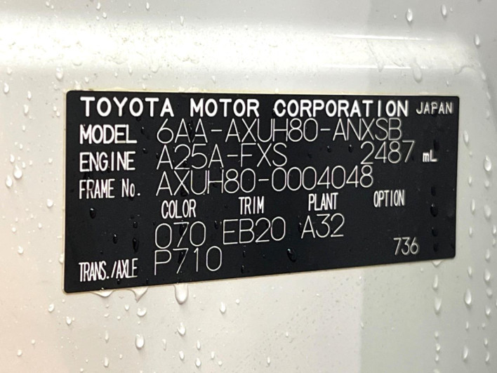 2020 Toyota Harrier Hybrid 6AA-AXUH80 (UW-69f0667732f9d)[1]