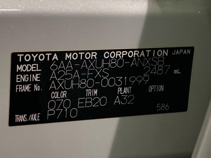 2021 Toyota Harrier Hybrid 6AA-AXUH80 (UW-69f06678cfb34)[1]