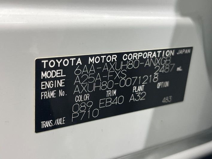 2023 Toyota Harrier Hybrid 6AA-AXUH80 (UW-69f066790b7ca)[1]